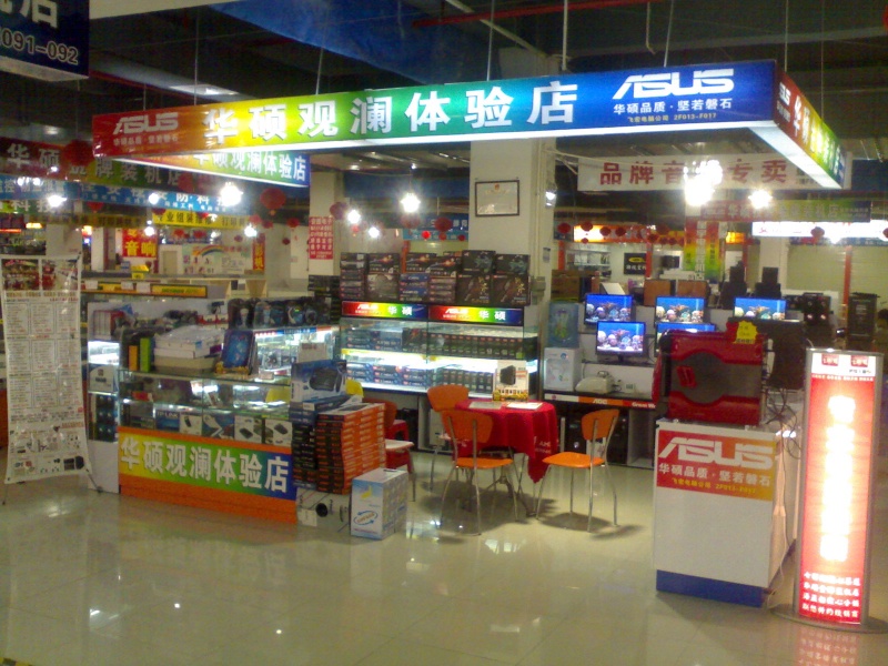 長沙電腦維修專營店_電腦城組裝電腦專營店